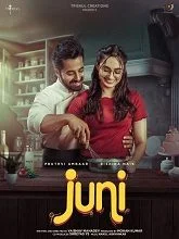 Juni (2024) HDRip Kannada