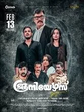 Juniors Journey (2026) HDRip Malayalam