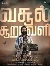 K.G.F: Chapter 2 (2022) HDRip Kannada