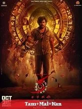 KA (2024) HDRip Telugu