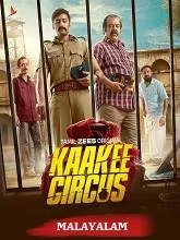 Kaakee Circus Season 1 (2025) HDRip Malayalam