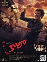 Kaala (2018) HDRip Hindi