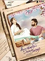 Kaalangalil Aval Vasantham (2022) HDRip Tamil