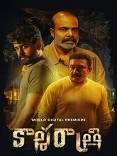 Kaalarathri (2024) HDRip Telugu