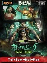 Kaatteri (2022) HDRip Tamil