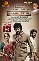 Kalathur Gramam (2017) HDRip Hindi Dubbed