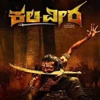 Kaliveera (2022) HDRip Hindi Dubbed