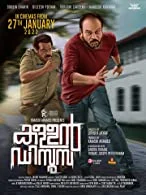 Kallan D'Souza (2022) HDRip Malayalam
