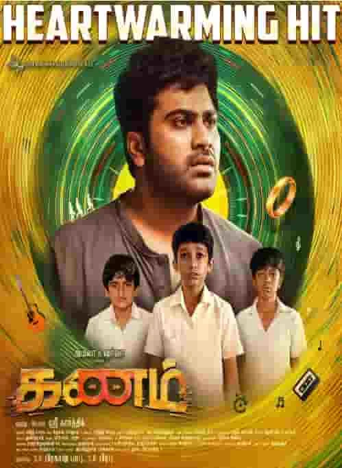 Kanam (2022) HDRip Tamil