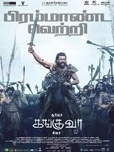 Kanguva (2024) HDRip Hindi