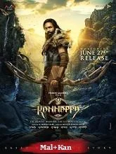 Kannappa (2025) HDRip Hindi
