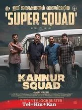 Kannur Squad (2023) HDRip Malayalam