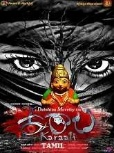 Karaali (2023) HDRip Tamil