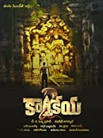 Karthikeya 2 (2022) HDRip Telugu
