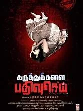 Karuthukalai Pathivu Sei (2019) HDRip Tamil