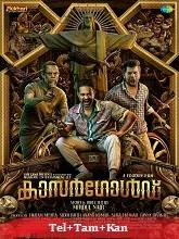 Kasargold (2023) HDRip Malayalam