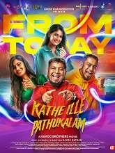 Kathe Ille Pathukalam (2025) HDRip Tamil