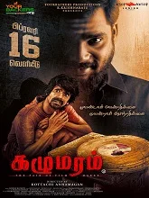 Kazhu Maram (2024) DVDScr Tamil