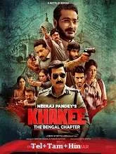 Khakee The Bengal Chapter Season 1 (2025) HDRip Telugu