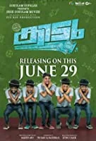 Kidu (2018) HDRip Malayalam
