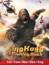 King Kong is Coming (2024) HDRip Telugu Dubbed