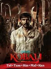 Kobali Season 1 (2025) HDRip Telugu