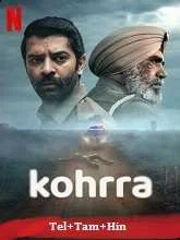 Kohrra Season 1 (2023) HDRip Telugu
