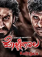 Kollegala (2016) HDRip Kannada