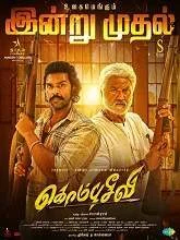 Kombuseevi (2025) HDRip Tamil