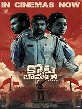 Kotabommali P.S (2023) HDRip Telugu