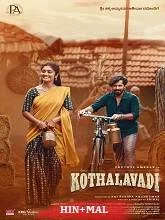 Kothalavadi (2025) HDRip Kannada