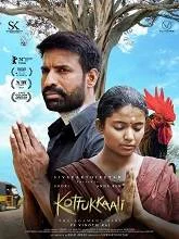 Kottukkaali (2024) HDRip Tamil