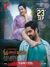 Krishna Vrinda Vihari (2023) HDRip Tamil