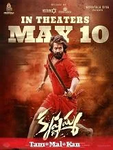 Krishnamma (2024) HDRip Tamil