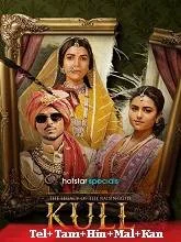 Kull: The Legacy of the Raisingghs Season 1 (2025) HDRip Telugu