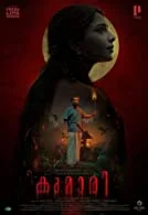 Kumari (2022) HDRip Malayalam