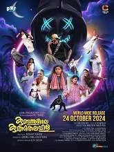 Kundannoorile Kulsitha Lahala (2024) HDRip Malayalam