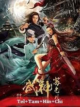 Kung Fu Master Su Golden Pirate (2020) HDRip Telugu Dubbed
