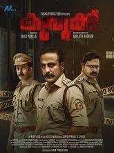 Kurukku (2024) HDRip Malayalam