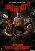 Kuruthi (2021) HDRip Hindi Dubbed