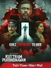 Kuttram Purindhavan: The Guilty One Season 1 (2025) HDRip Telugu