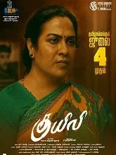 Kuyili (2025) HDRip Tamil