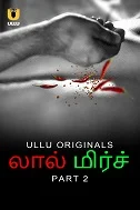 Laal Mirch Season 1 (2024) HDRip Telugu