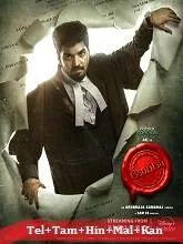 Label Season 1 Episode 06 (2023) HDRip Telugu