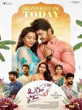 Laggam Time (2026) HDRip Telugu