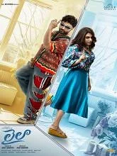 Laila (2025) HDRip Malayalam