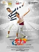 Lakshmi (2018) HDRip Telugu