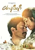 Lambasingi (2024) HDRip Telugu