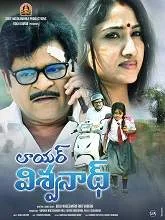 Lawyer Viswanath (2021) HDRip Telugu
