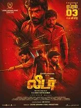 Leader (2026) HDRip Tamil